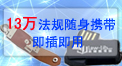 201115f(wn)Ҏ(gu)Sy弴
