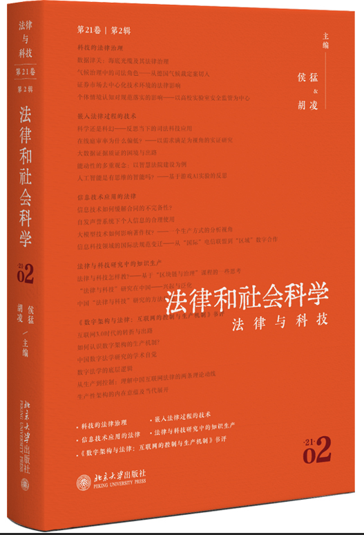 ���ɺ�����ƌW����21����2݋���������c�Ƽ�