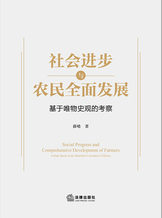 ����M(j��n)���c�r(n��ng)��ȫ��l(f��)չ��������Ψ��ʷ�^�Ŀ���