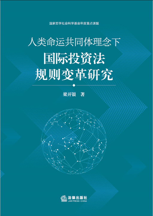 ������\��ͬ�w�������HͶ�Y��Ҏ�t׃���о�