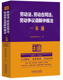 28.�ڄӷ����ڄӺ�ͬ�����ڄӠ��h�{(di��o)���ٲ÷�һ��ͨ����ʮ��.�ޠ�