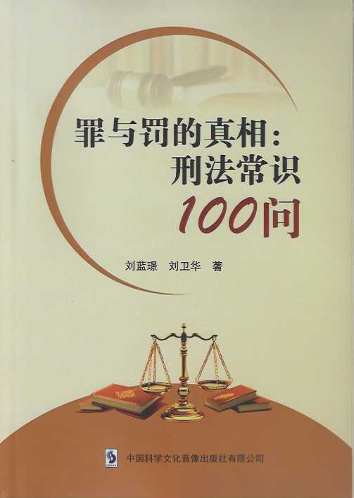 ���c�P�����ࣺ�̷����R(sh��)100��(w��n)