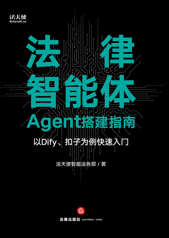 ���������w��AGENT���ָ��