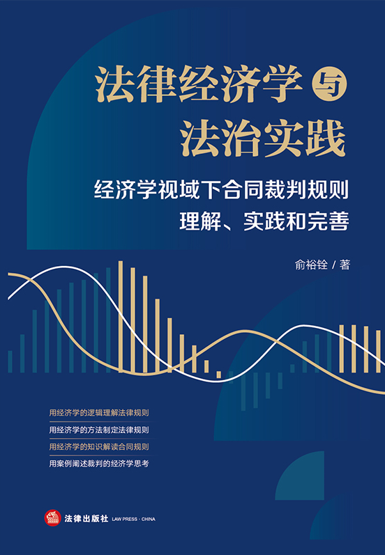 ���ɽ�(j��ng)��(j��)�W(xu��)�c���Ό�(sh��)�`������(j��ng)��(j��)�W(xu��)ҕ���º�ͬ����Ҏ(gu��)�t��������(sh��)�`��