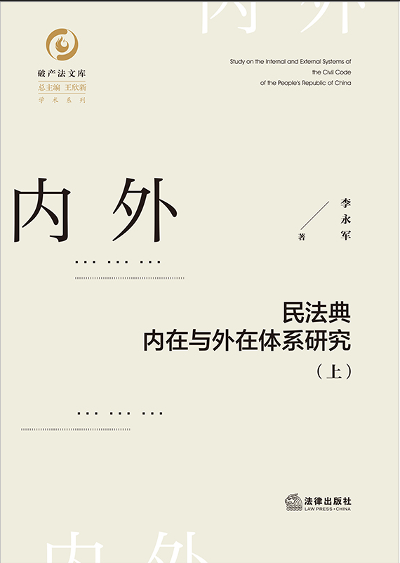 �񷨵��(n��i)���c�����wϵ�о��������£�