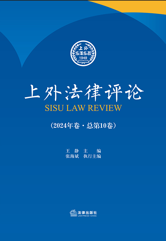 ���ⷨ���uՓ��2024���������10����