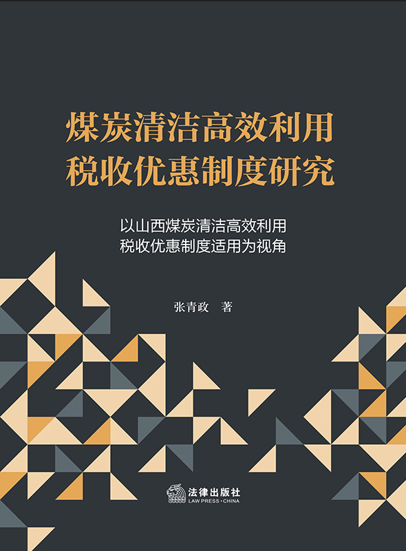 ú̿�坍��Ч���ö��Ճ�(y��u)���ƶ��о�