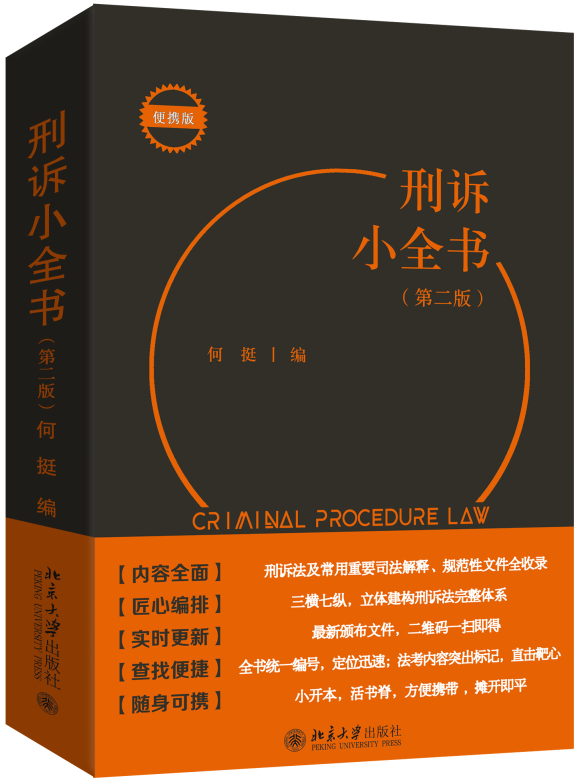 ���VСȫ��(sh��)���ڶ��棩