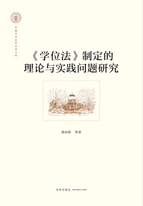 ���W(xu��)λ�����ƶ�����Փ�c��(sh��)�`���}�о�