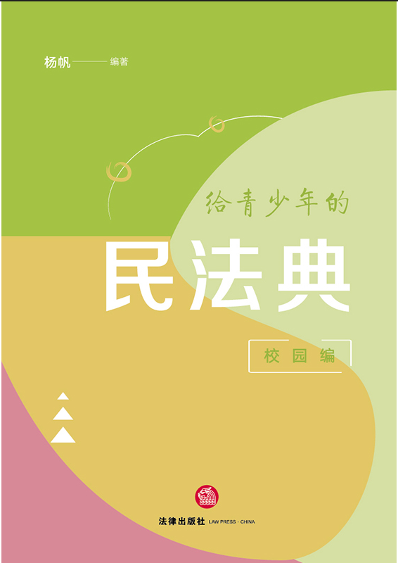 �o��������񷨵䣨У�@����