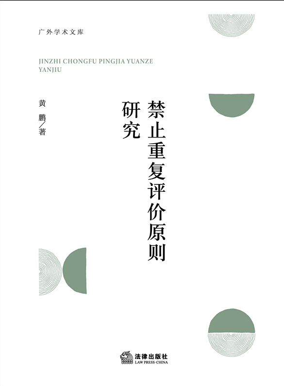 ��ֹ�؏��u�rԭ�t�о�