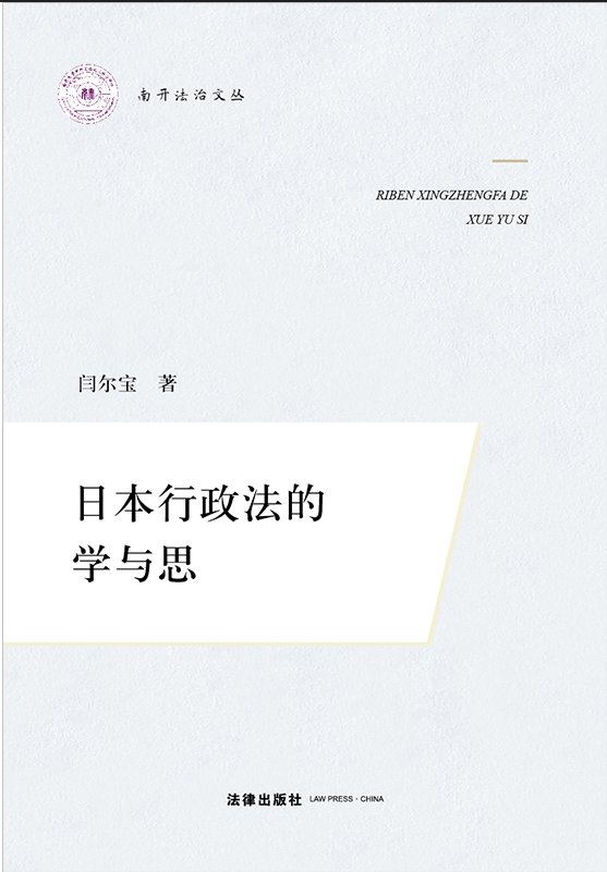 �ձ��������ČW�c˼