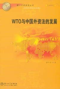 WTOcЇ(gu)Yİl(f)չ4݋BT(mn)W(xu)Ϗ(qing)(sh)