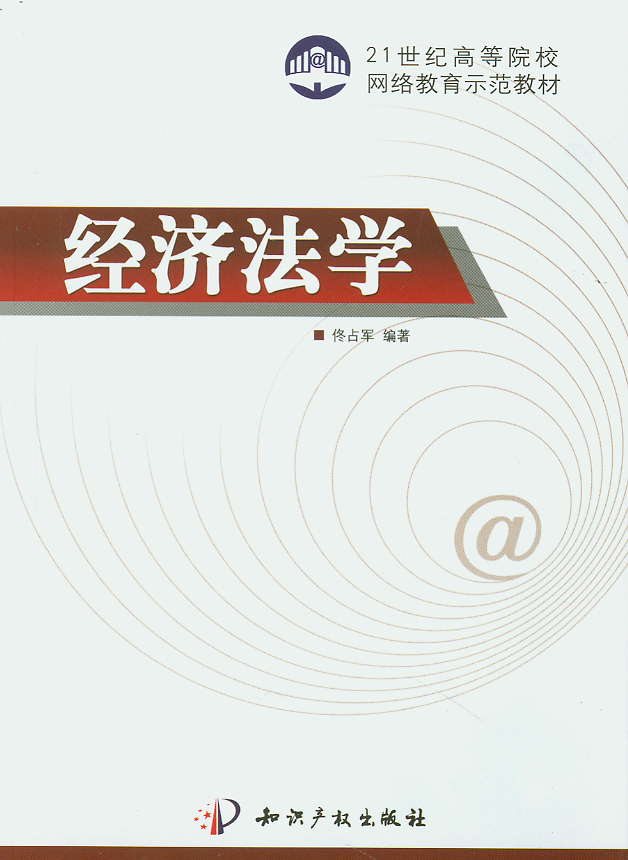 (jng)W(xu)(21o(j)ߵԺУW(wng)j(lu)ʾ̲)
