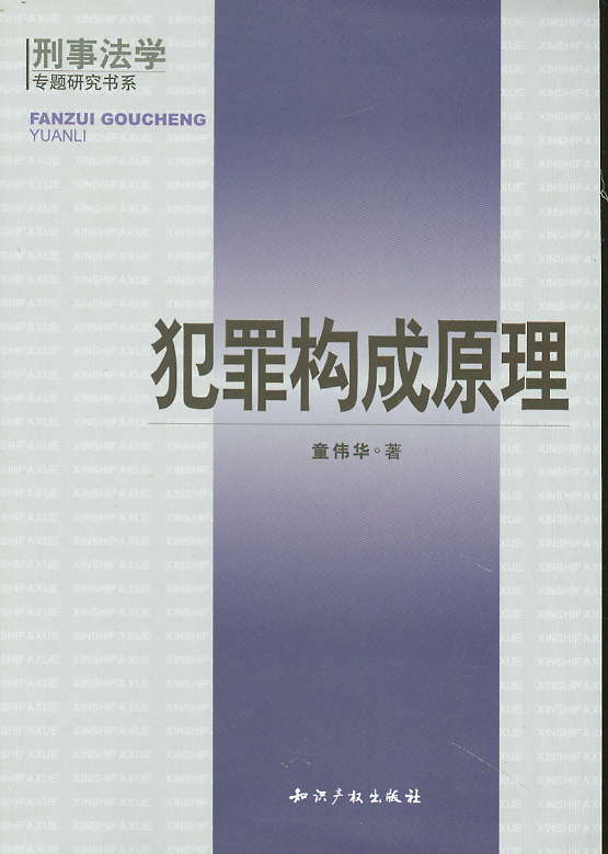 (gu)ԭ(·W(xu)}оϵ)