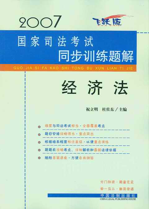(jng)(2007˾ԇͬӖ(xn)})