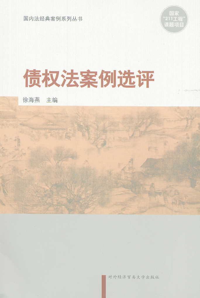 (qun)xu(png)((ni)(jng)䰸ϵЅ)