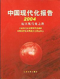 ЇF.2004:؅^F֮·