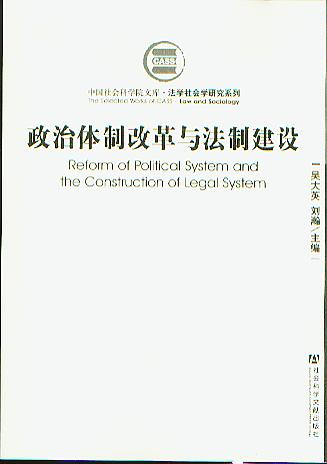 wƸĸcƽO(sh)(Ї(gu)(hu)ƌW(xu)ԺĎ.W(xu)(hu)оϵ)