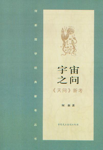 ֮-솖¿(W(xu)(jng)¿)