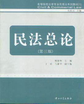񷨿Փ()(ߵԺУW(xu)(zhun)I(y)ϵн̲1)