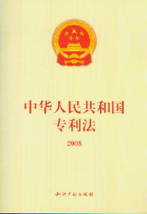 A񹲺͇(gu)2008