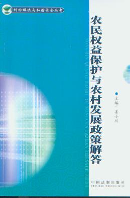 r(nng)(qun)汣o(h)cr(nng)l(f)չ߽/mQcC(hu)(sh)