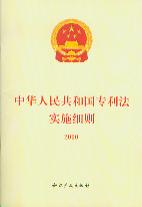 A񹲺͇(gu)(sh)ʩ(x)t:2010