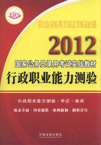 2012ҹ(w)Tÿԇ(sh)(zhn)̲:I(y)y(c)(yn)