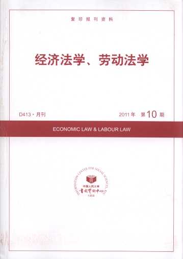 (jng)W(xu)ڄӷW(xu).201110((f)ӡY)
