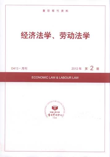 (jng)(j)W(xu)ڄӷW(xu).20122((f)ӡY)