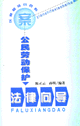 ڄ(dng)o(h)?q)?/></a>
</div>

<div   id="hpssjqfsy"   class=