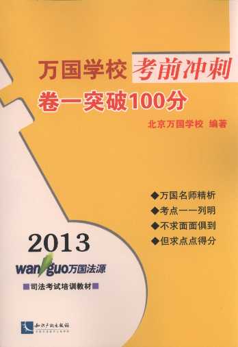 2013fW(xu)Уǰ_:һͻ100