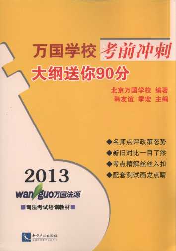 2013fW(xu)Уǰ_:V90