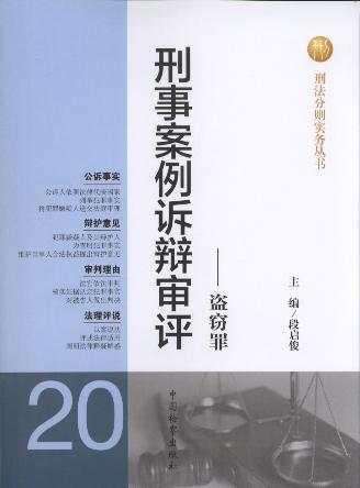 °Vqu(png):I`.20(2)/̷քt(sh)(w)