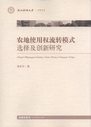 r(nng)ʹÙD(zhun)ģʽx񼰄(chung)о/㽭ؔ(jng)WWĎ