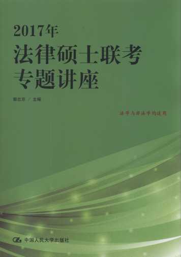 2017귨ɴTʿ(lin)(zhun)}vW(xu)cǷW(xu)mã