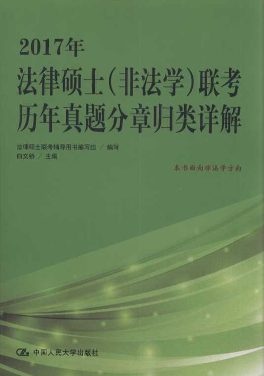 2017귨ɴTʿ(ǷW(xu))(lin)?x)v}w(li)Ԕ
