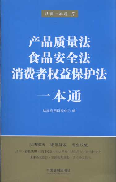 5.a(chn)Ʒ|(zh)ʳƷȫM(fi)ߙ(qun)汣o(h)һͨ桿