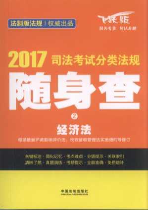 2017˾ԇ(li)Ҏ(gu)S.(jng)(j).2(wS)