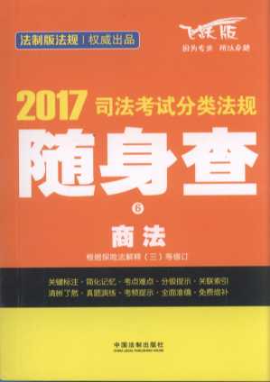 2017˾ԇ(li)Ҏ(gu)S.̷.6(wS)