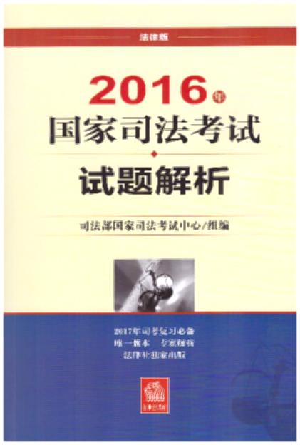 2016˾ԇԇ}˾ٷڙ(qun)汾}HԽx(qun)u(j)