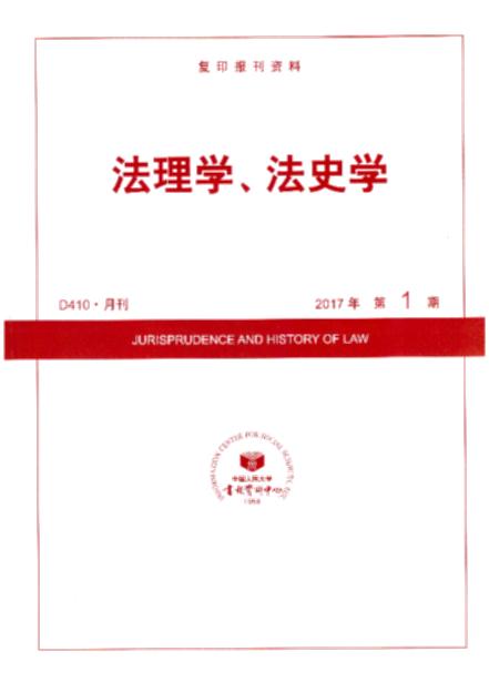 W(xu)ʷW(xu).20171((f)ӡ(bo)Y)