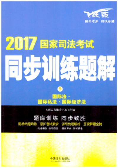 H·H˽·H(jng)2017˾ԇͬӖ(xn)}
