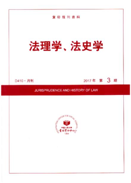 W(xu)ʷW(xu).20173((f)ӡ(bo)Y)