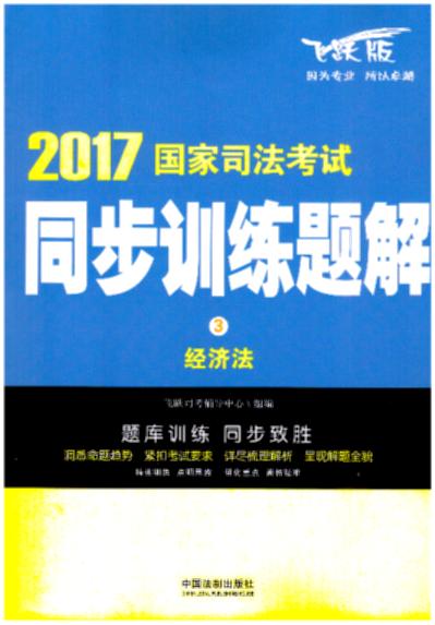 (jng)2017˾ԇͬӖ(xn)}