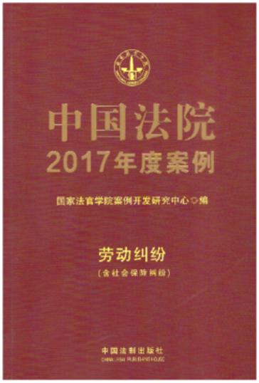 ЇԺ2017Ȱ13·ڄӼmU(xin)m