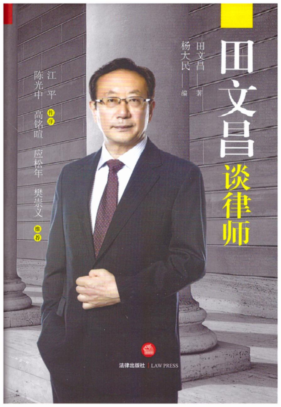 ĲՄɎƽꐹx5󷨌W̩]