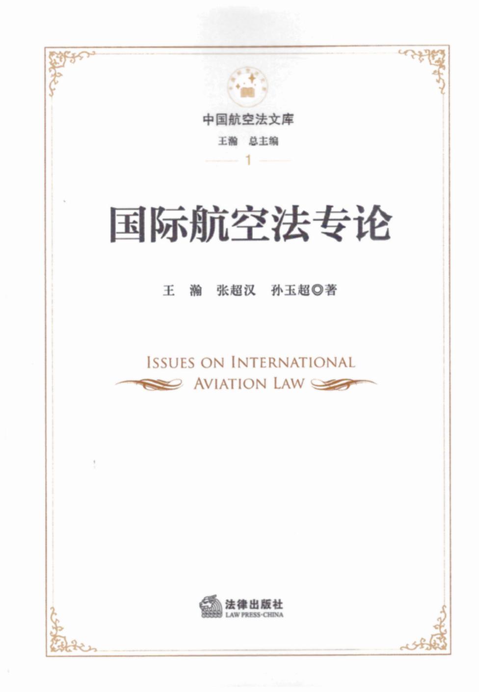 (gu)HշՓ