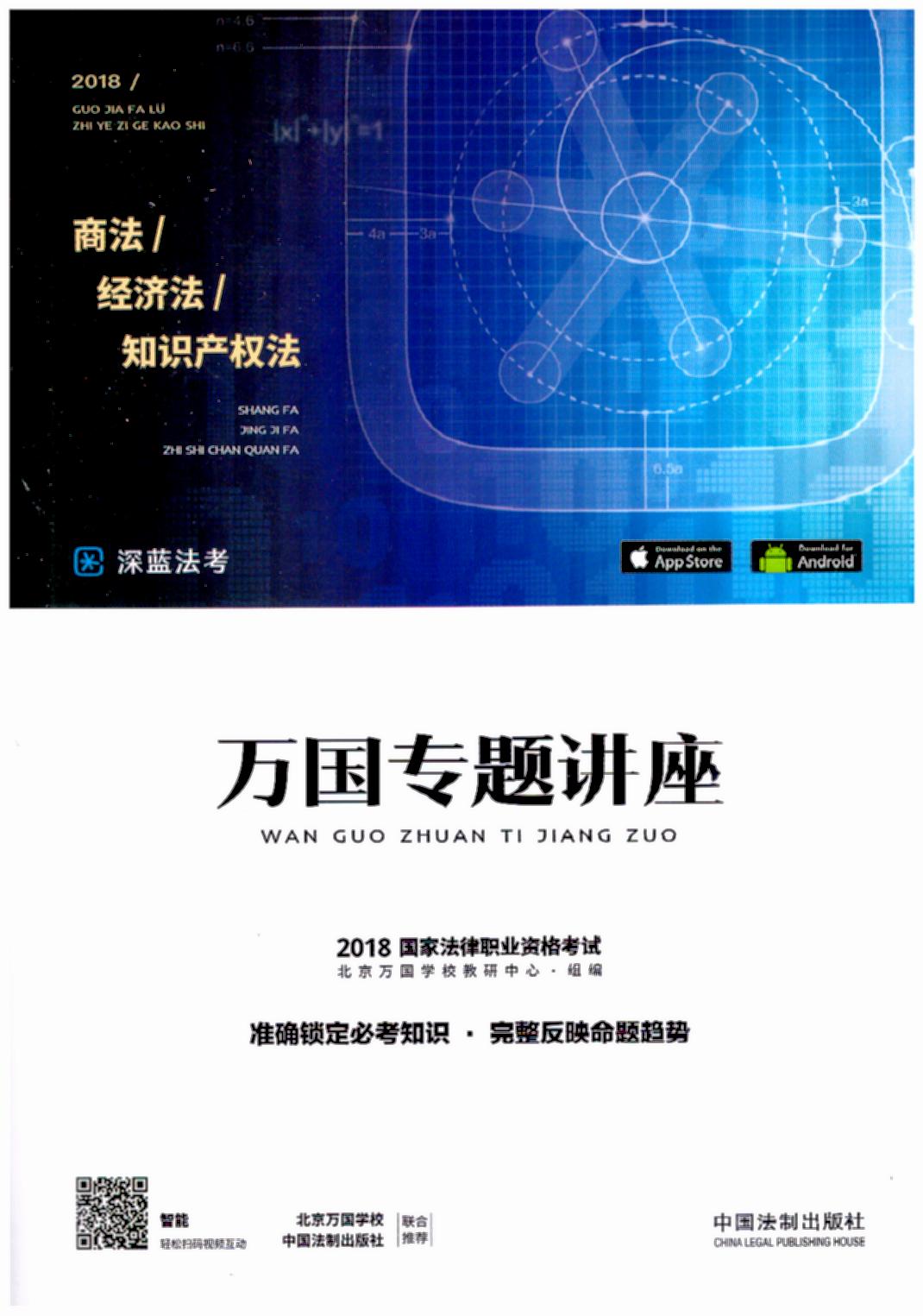f(gu)}v̷·(jng)(j)·֪R(sh)a(chn)(qun).62018(gu)ҷI(y)